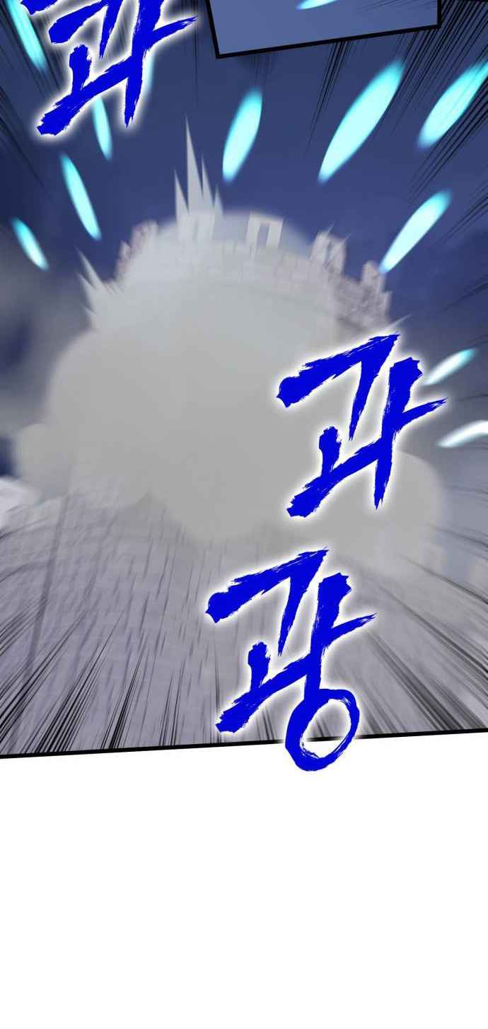 Wizard of Arsenia Chapter 47 25